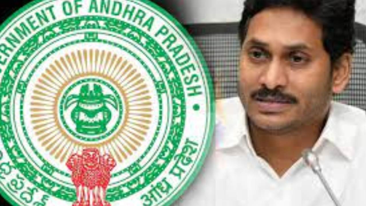 Sankranti Holidays : ఏపీలో సంక్రాంతి సెలవుల్లో మార్పులు Sankranti Holidays : ఏపీలో సంక్రాంతి సెలవుల్లో మార్పులు