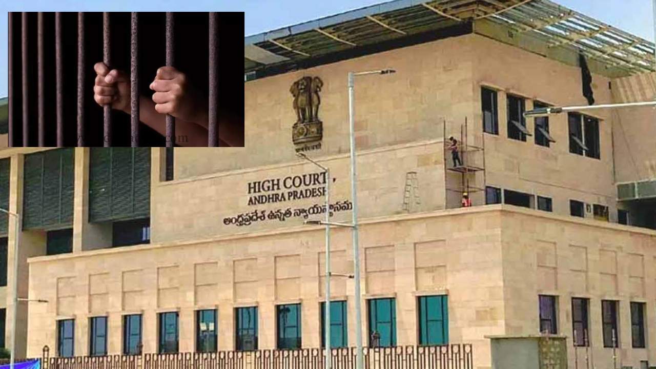 AP High Court : ఇద్దరు ఉన్నతాధికారులకు జైలు శిక్ష.. హైకోర్టు సంచలన తీర్పు AP High Court : ఇద్దరు ఉన్నతాధికారులకు జైలు శిక్ష.. హైకోర్టు సంచలన తీర్పు