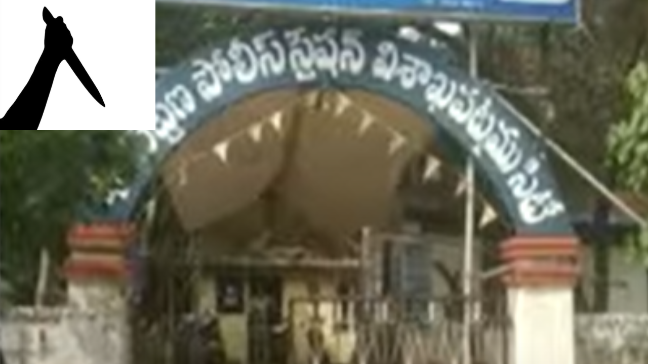 Girl Attacked Father : ప్రియుడి మాయలో పడి తండ్రిపై కత్తితో దాడి చేసిన బాలిక Girl Attacked Father : ప్రియుడి మాయలో పడి తండ్రిపై కత్తితో దాడి చేసిన బాలిక