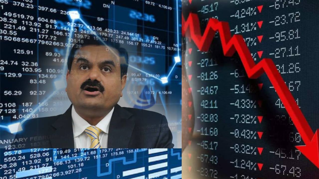 Adani Group : మూడు రోజుల్లోనే 5.6 లక్షల కోట్లు నష్టం .. ప్రపంచ కుబేరుల జాబితాలో ఎనిమిదో స్థానానికి పడిపోయిన అదానీ Adani Group : మూడు రోజుల్లోనే 5.6 లక్షల కోట్లు నష్టం .. ప్రపంచ కుబేరుల జాబితాలో ఎనిమిదో స్థానానికి పడిపోయిన అదానీ