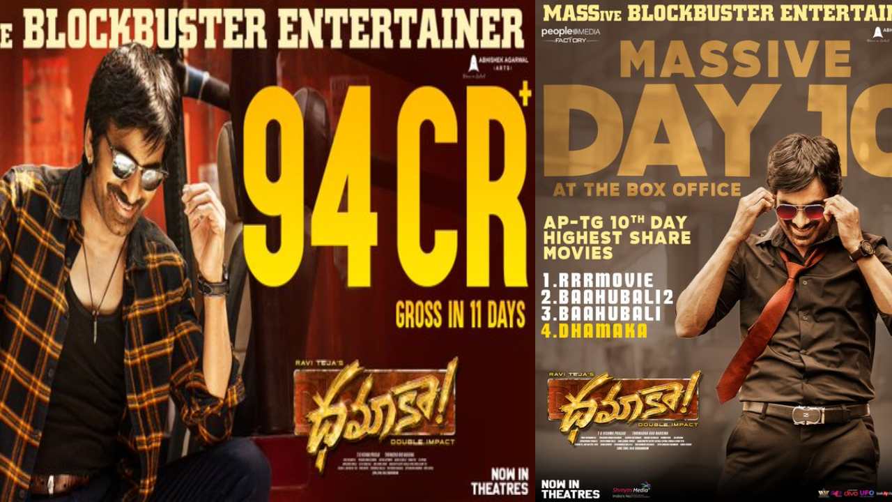 Dhamaka : RRR, బాహుబలి తరువాత ఆ రికార్డు సాధించింది ధమాకా.. Dhamaka : RRR, బాహుబలి తరువాత ఆ రికార్డు సాధించింది ధమాకా..