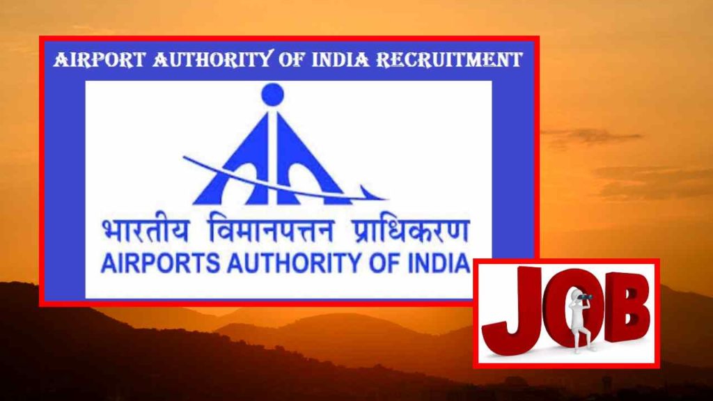 Airports Authority of India Vacancies in various Engineering Departments
