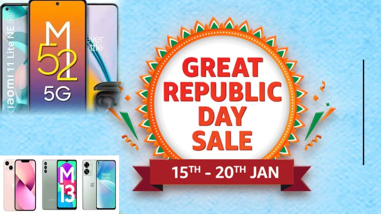 Amazon Great Republic Day Sale : అమెజాన్ గ్రేట్ రిపబ్లిక్ డే సేల్.. రూ.30వేల లోపు బెస్ట్ స్మార్ట్ఫోన్లపై భారీ డీల్స్.. మీకు నచ్చిన ఫోన్ కొనేసుకోండి! Amazon Great Republic Day Sale : అమెజాన్ గ్రేట్ రిపబ్లిక్ డే సేల్.. రూ.30వేల లోపు బెస్ట్ స్మార్ట్ఫోన్లపై భారీ డీల్స్.. మీకు నచ్చిన ఫోన్ కొనేసుకోండి!