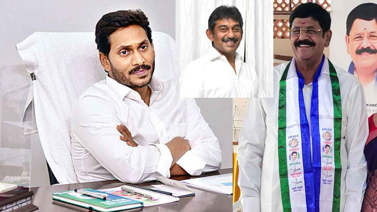 CM Jagan : సొంత పార్టీ ఎమ్మెల్యేకు సీఎం జగన్ షాక్..? CM Jagan : సొంత పార్టీ ఎమ్మెల్యేకు సీఎం జగన్ షాక్..?