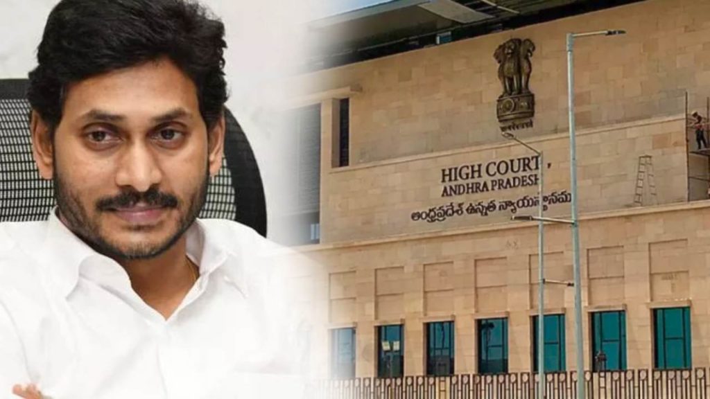 Andhra pradesh high court suspends GO Nomber 1 till 23rd january