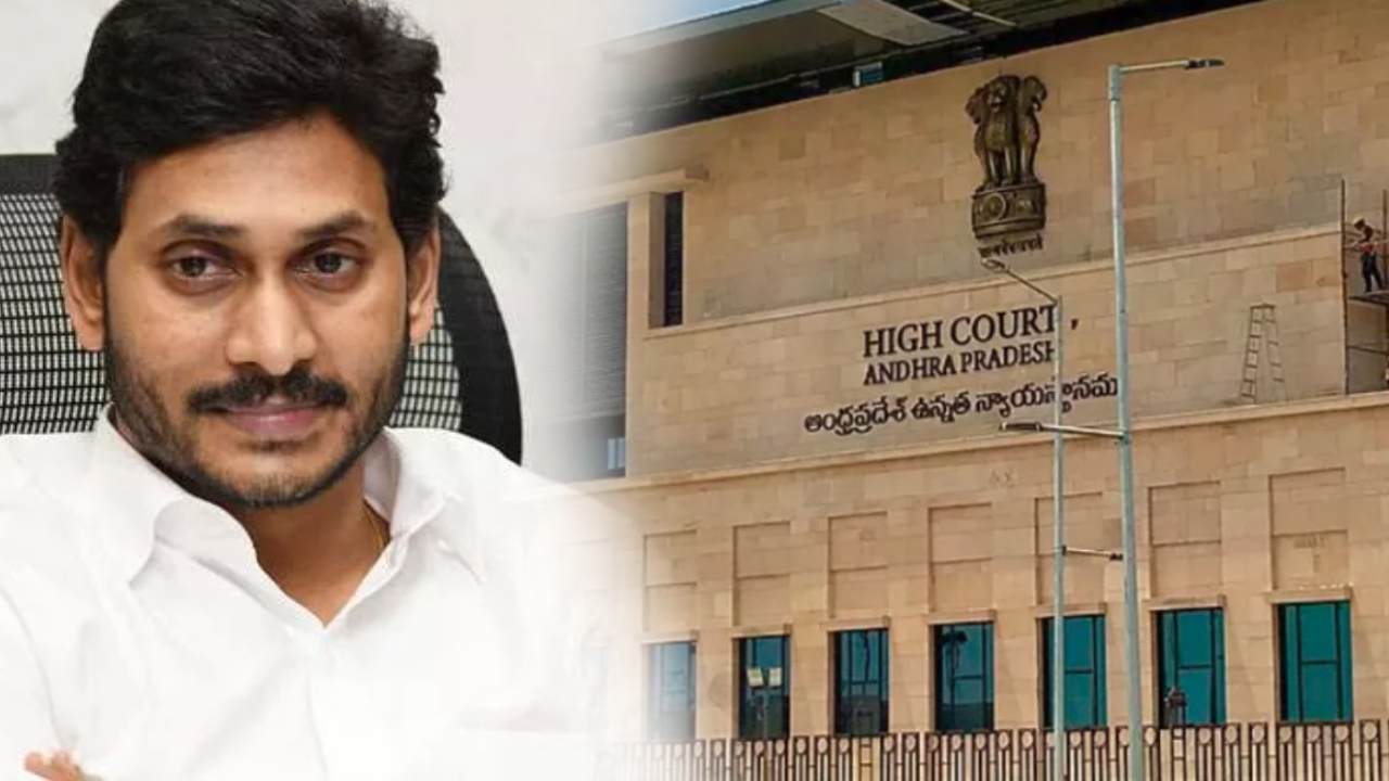 AP High court : జీవో నెంబర్ 1పై సస్పెన్షన్ విధించిన హైకోర్టు .. కౌంటర్ దాఖలు చేయాలని ప్రభుత్వానికి ఆదేశం AP High court : జీవో నెంబర్ 1పై సస్పెన్షన్ విధించిన హైకోర్టు .. కౌంటర్ దాఖలు చేయాలని ప్రభుత్వానికి ఆదేశం