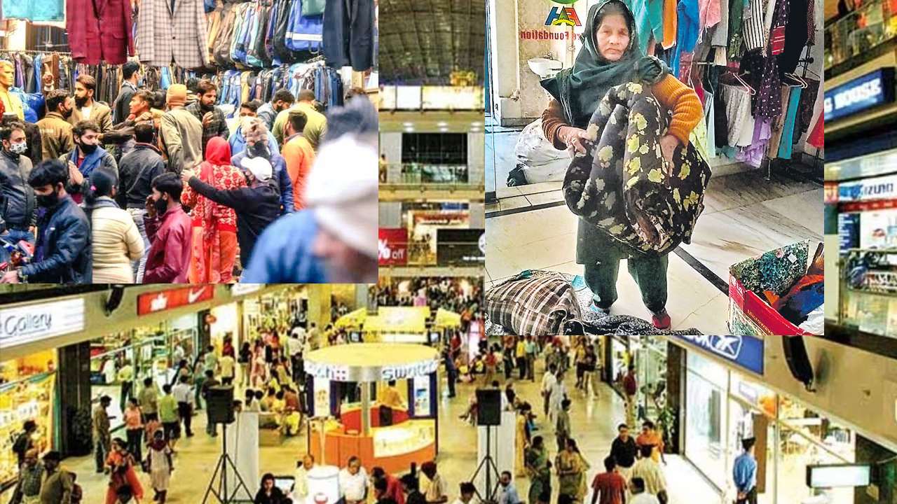 Anokha mall : ఈ ‘మాల్’లో అన్నీ ఫ్రీ…ఎవరికి నచ్చినవి వారు ‘ఉచితం’గా తీసుకెళ్లొచ్చు.. Anokha mall : ఈ ‘మాల్’లో అన్నీ ఫ్రీ…ఎవరికి నచ్చినవి వారు ‘ఉచితం’గా తీసుకెళ్లొచ్చు..