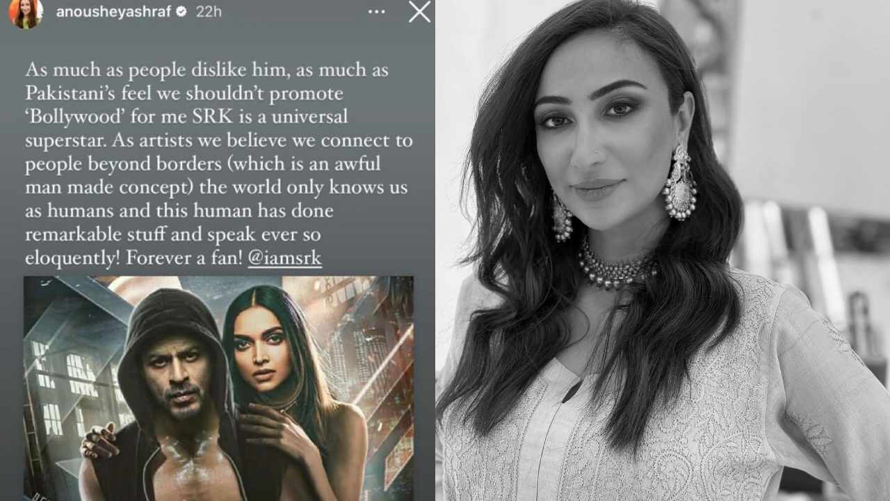 Anoushey Ashraf : పాకిస్థాన్ బాలీవుడ్ ని విమర్శించినా.. నాకు మాత్రం షారుఖ్ యూనివర్సల్ సూపర్ స్టార్.. పాకిస్థాన్ నటి పోస్ట్.. Anoushey Ashraf : పాకిస్థాన్ బాలీవుడ్ ని విమర్శించినా.. నాకు మాత్రం షారుఖ్ యూనివర్సల్ సూపర్ స్టార్.. పాకిస్థాన్ నటి పోస్ట్..
