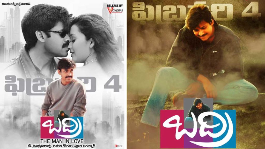Badri Re-Release