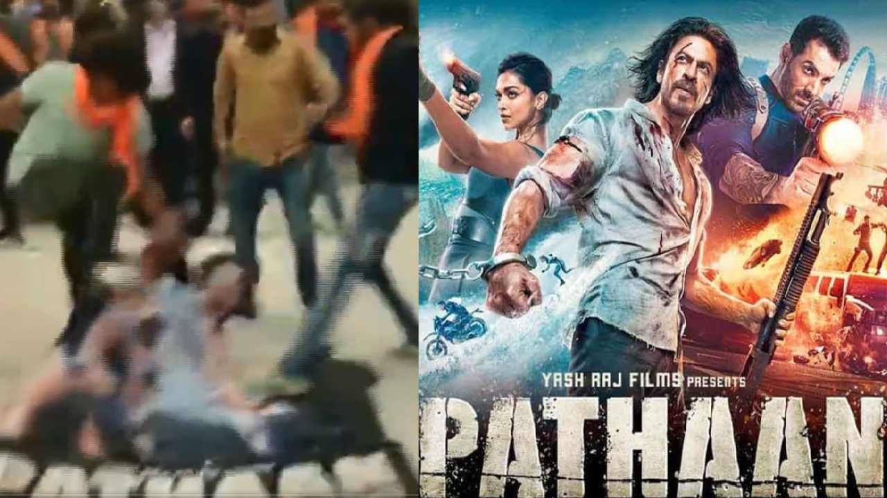 Pathaan : గుజరాత్లో పఠాన్ ఫ్లెక్సీలు ధ్వంసం చేసిన భజరంగ్ ధాల్.. Pathaan : గుజరాత్లో పఠాన్ ఫ్లెక్సీలు ధ్వంసం చేసిన భజరంగ్ ధాల్..