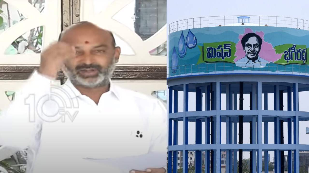 Telangana : మిషన్ భగీరథ నీళ్లు బట్టలు ఉతకడానికి కూడా పనికిరావు : బండి సంజయ్ Telangana : మిషన్ భగీరథ నీళ్లు బట్టలు ఉతకడానికి కూడా పనికిరావు : బండి సంజయ్