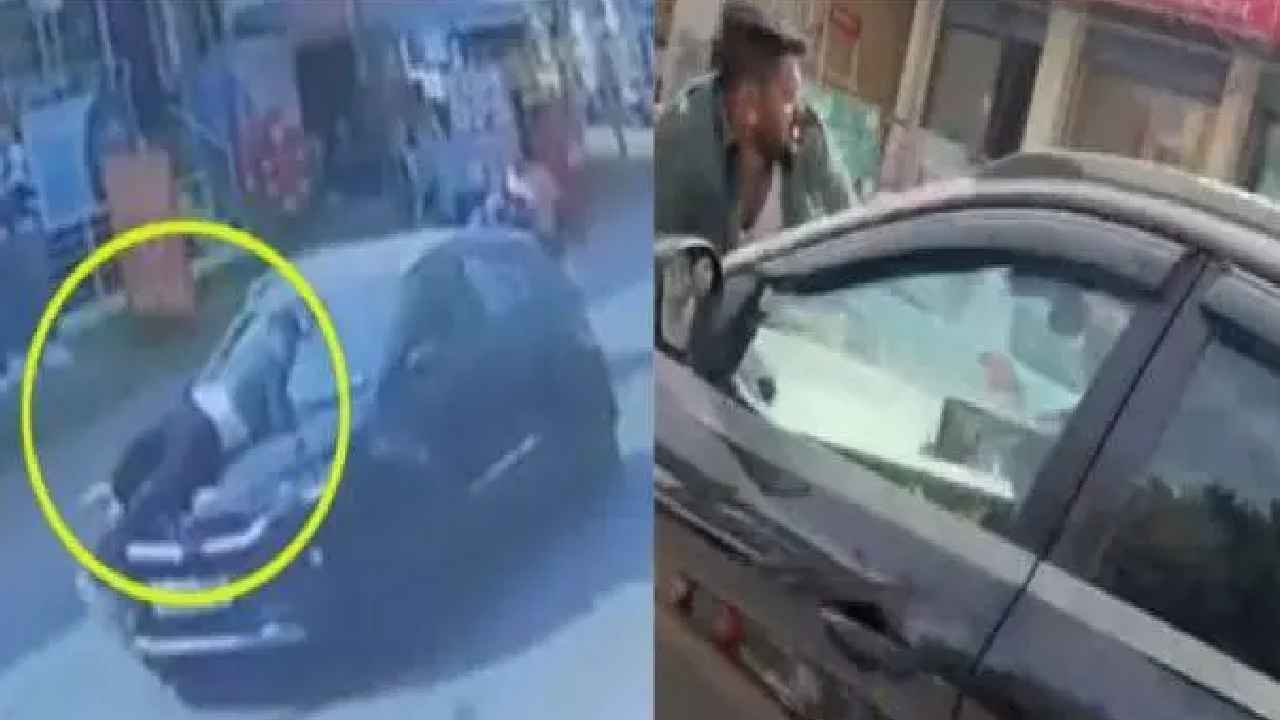 Bengaluru Car Bonnet : బాబోయ్.. బెంగళూరులో రెచ్చిపోయిన మహిళ, కారుతో యువకుడిని ఢీకొట్టి 2కి.మీ ఈడ్చుకెళ్లింది Bengaluru Car Bonnet : బాబోయ్.. బెంగళూరులో రెచ్చిపోయిన మహిళ, కారుతో యువకుడిని ఢీకొట్టి 2కి.మీ ఈడ్చుకెళ్లింది