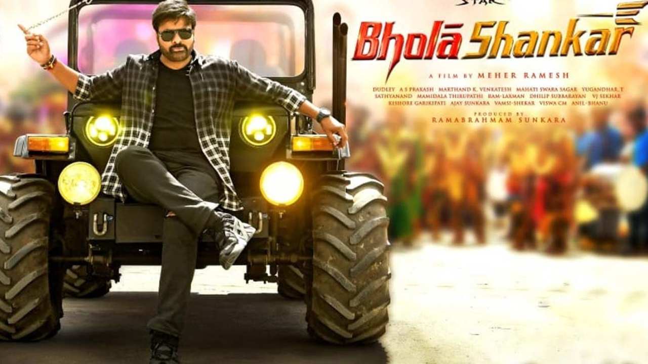Bholaa Shankar: పండగపూట మెగాస్టార్ మరో ట్రీట్.. భోళాశంకర్ వచ్చేది అందులోనే! Bholaa Shankar: పండగపూట మెగాస్టార్ మరో ట్రీట్.. భోళాశంకర్ వచ్చేది అందులోనే!
