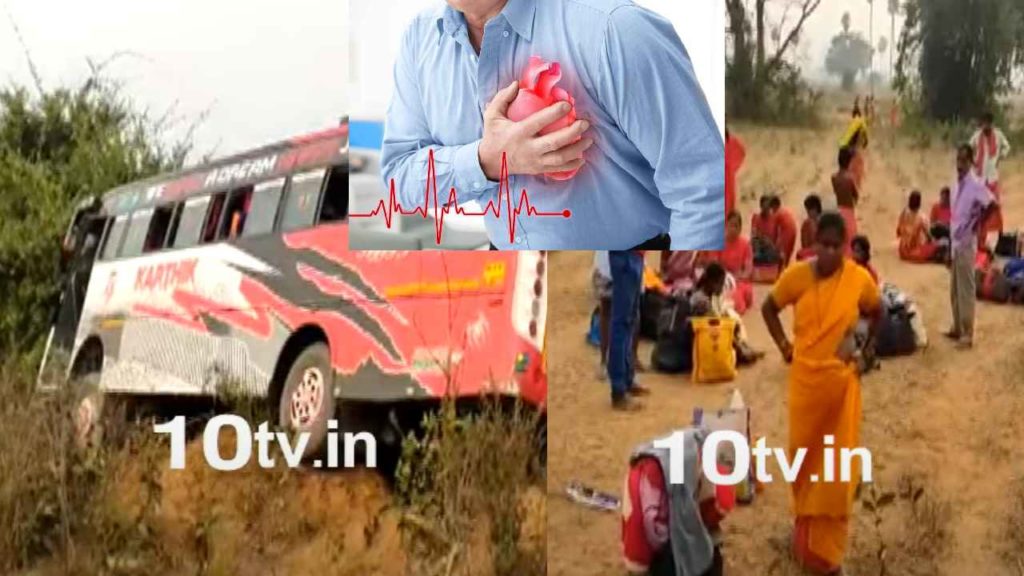 Bus Driver Heart Attack