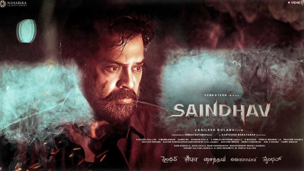 Saindhav: వెంకటేష్ 'సైంధవ్' బ్యాక్‌డ్రాప్ ఇదేనా..? - 10TV Telugu