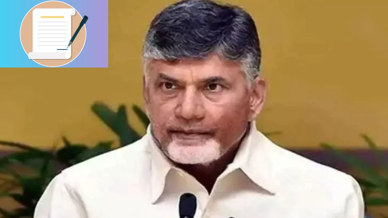 Chandrababu Naidu: ఆంధ్రప్రదేశ్ ప్రజలకు చంద్రబాబు నాయుడు బహిరంగ లేఖ Chandrababu Naidu: ఆంధ్రప్రదేశ్ ప్రజలకు చంద్రబాబు నాయుడు బహిరంగ లేఖ