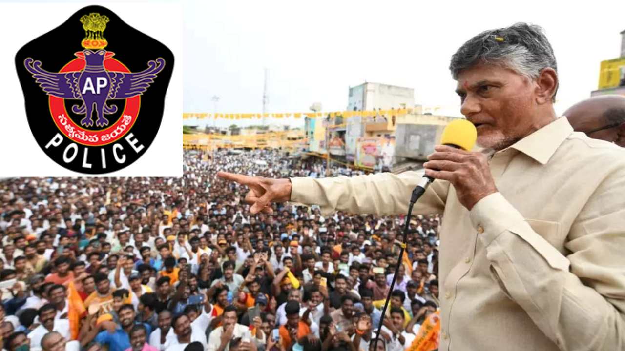 Chandrababu Kuppam Visit : నేడు చంద్రబాబు కుప్పం పర్యటన… రోడ్ షో, సభలకు పోలీసులు అనుమతి నిరాకరణ Chandrababu Kuppam Visit : నేడు చంద్రబాబు కుప్పం పర్యటన… రోడ్ షో, సభలకు పోలీసులు అనుమతి నిరాకరణ