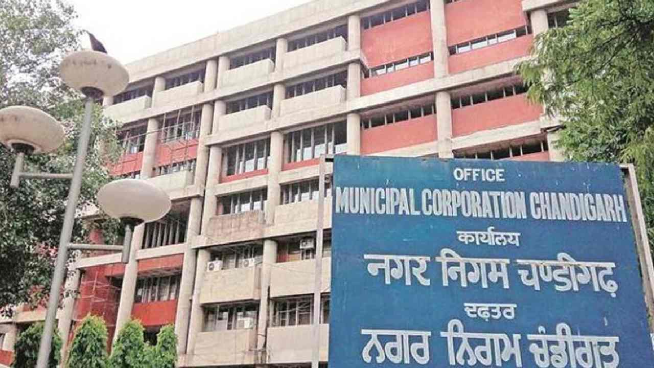 Chandigarh: ఒక్క ఓటు తేడాతో మేయర్ సీటు దక్కించుకున్న బీజేపీ.. చండీగఢ్ మేయర్గా అనూప్ గుప్తా Chandigarh: ఒక్క ఓటు తేడాతో మేయర్ సీటు దక్కించుకున్న బీజేపీ.. చండీగఢ్ మేయర్గా అనూప్ గుప్తా