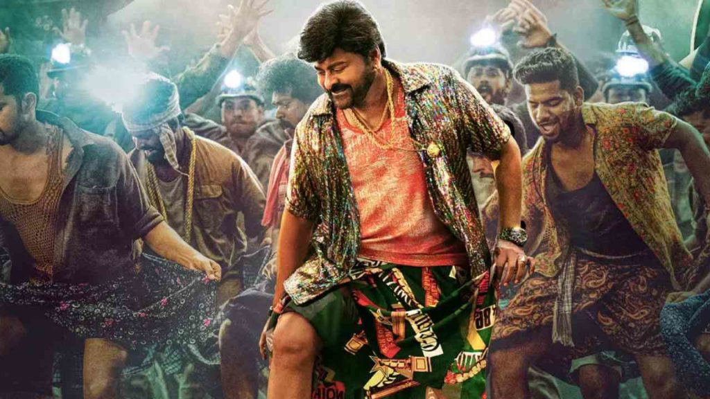 Chiranjeevi To Give Double Treat To Fans On Sankranti