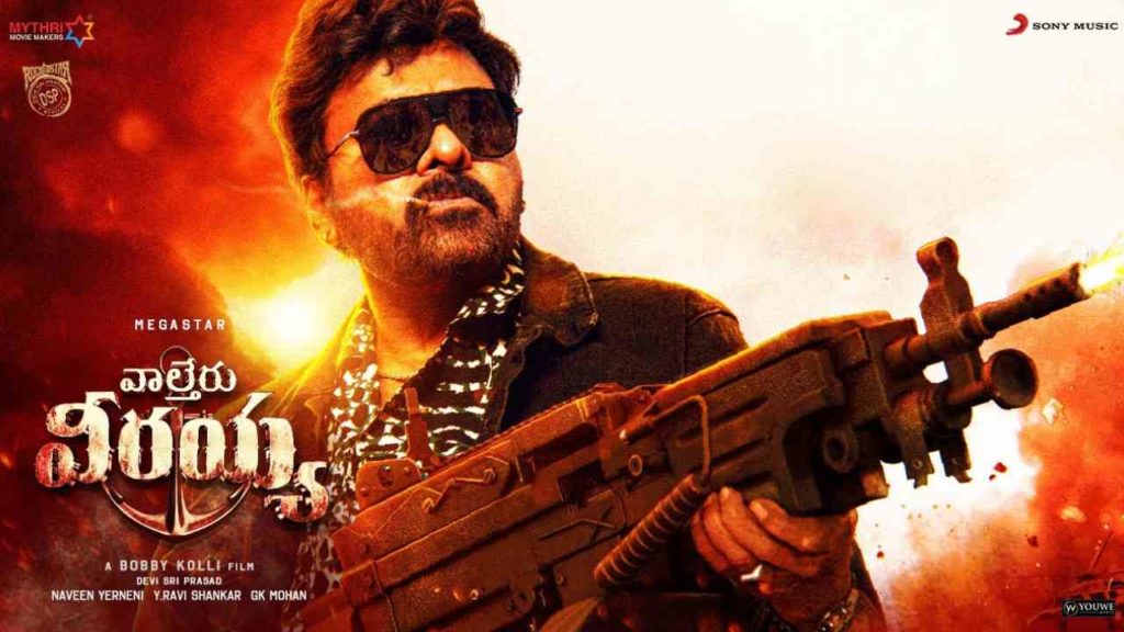 Chiranjeevi Waltair Veerayya Locks Runtime