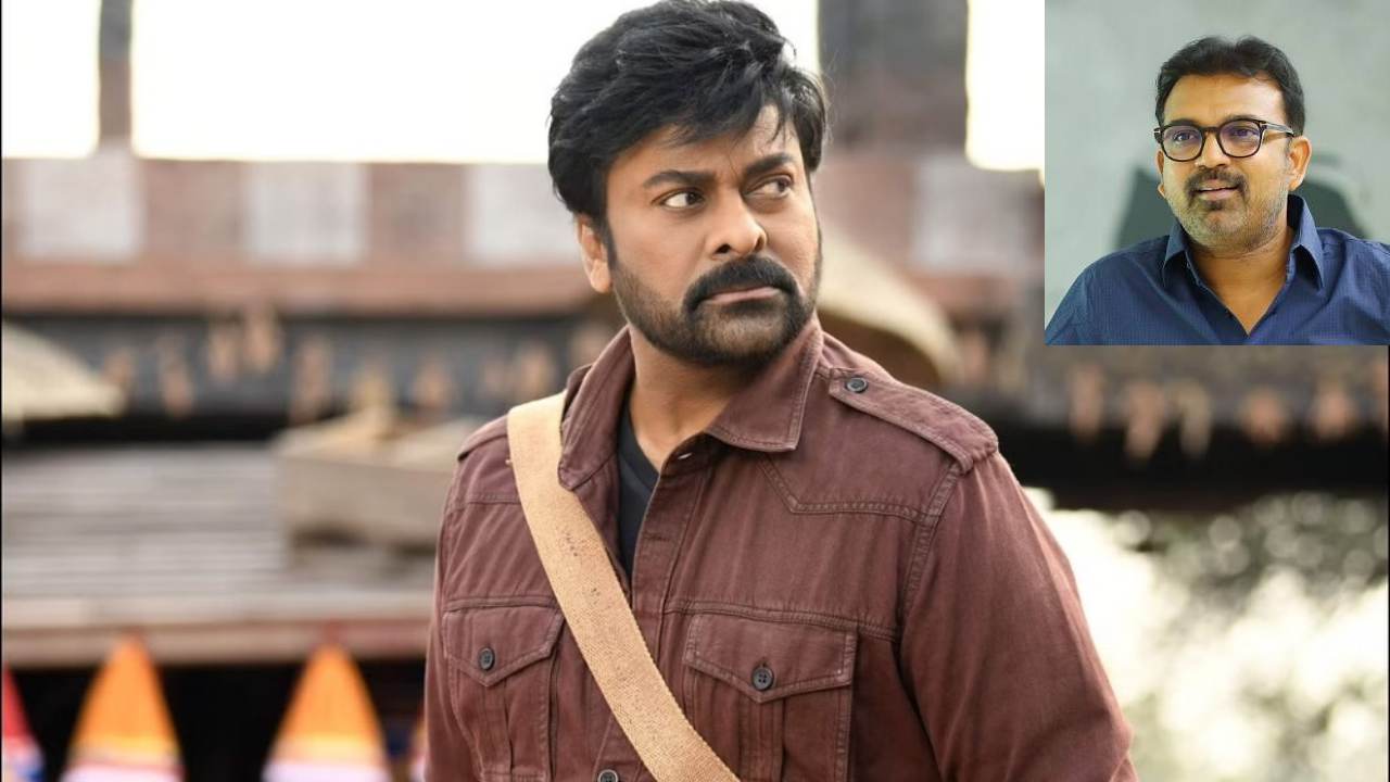 Chiranjeevi : కొరటాల శివ ఇష్యూ పై స్పందించిన చిరంజీవి.. Chiranjeevi : కొరటాల శివ ఇష్యూ పై స్పందించిన చిరంజీవి..