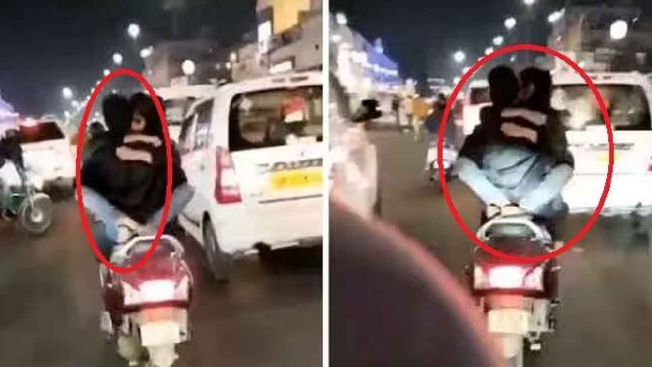 Couple Romance On Scooter : హవ్వ.. నడిరోడ్డులో రన్నింగ్ బైక్పై అసభ్యకర చేష్టలు.. బుద్ధి చెప్పిన పోలీసులు Couple Romance On Scooter : హవ్వ.. నడిరోడ్డులో రన్నింగ్ బైక్పై అసభ్యకర చేష్టలు.. బుద్ధి చెప్పిన పోలీసులు