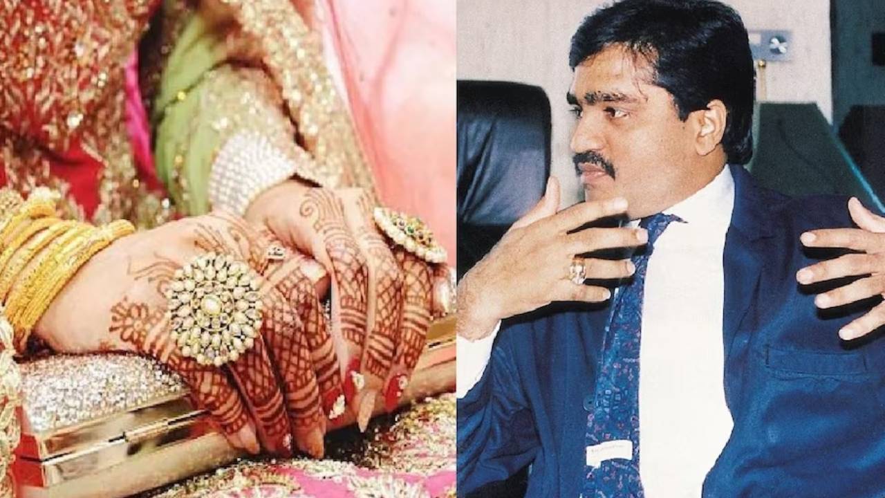 Dawood Ibrahim: పాక్ మహిళలను రెండో వివాహం చేసుకున్న అండర్ వరల్డ్ డాన్ దావూద్ ఇబ్రహీం.. Dawood Ibrahim: పాక్ మహిళలను రెండో వివాహం చేసుకున్న అండర్ వరల్డ్ డాన్ దావూద్ ఇబ్రహీం..