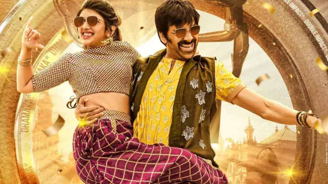 Dhamaka: మాస్ రాజా ఫ్యాన్స్కు ధమాకా లాంటి న్యూస్.. ఇక ఓటీటీలో రచ్చరచ్చే! Dhamaka: మాస్ రాజా ఫ్యాన్స్కు ధమాకా లాంటి న్యూస్.. ఇక ఓటీటీలో రచ్చరచ్చే!
