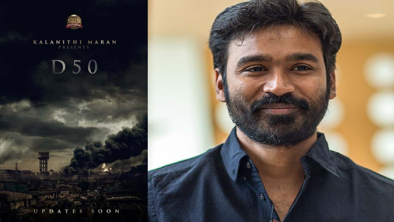 Dhanush50 : ధనుష్ మైల్ స్టోన్ మూవీ అనౌన్స్.. డైరెక్టర్ ఎవరో తెలుసా? Dhanush50 : ధనుష్ మైల్ స్టోన్ మూవీ అనౌన్స్.. డైరెక్టర్ ఎవరో తెలుసా?