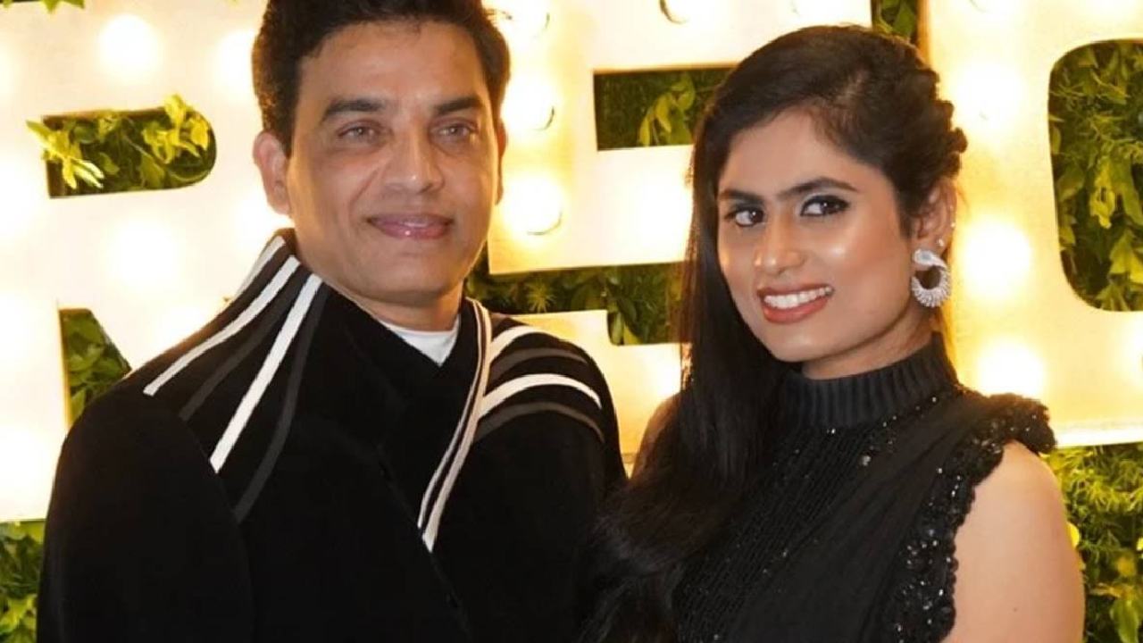 Dil Raju : ఒకప్పుడు బలవంతపు పెళ్లి అన్న దిల్ రాజు ఇప్పుడు ప్రేమ పెళ్లి అంటున్నాడు.. Dil Raju : ఒకప్పుడు బలవంతపు పెళ్లి అన్న దిల్ రాజు ఇప్పుడు ప్రేమ పెళ్లి అంటున్నాడు..