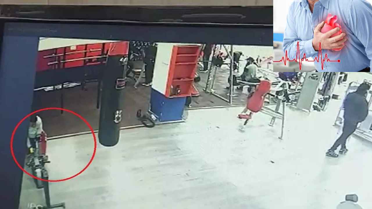 Doctor Dies Of Heart Attack In Gym : షాకింగ్ వీడియో.. జిమ్లో వర్కౌట్ చేస్తుండగా గుండెపోటు డాక్టర్ మృతి Doctor Dies Of Heart Attack In Gym : షాకింగ్ వీడియో.. జిమ్లో వర్కౌట్ చేస్తుండగా గుండెపోటు డాక్టర్ మృతి