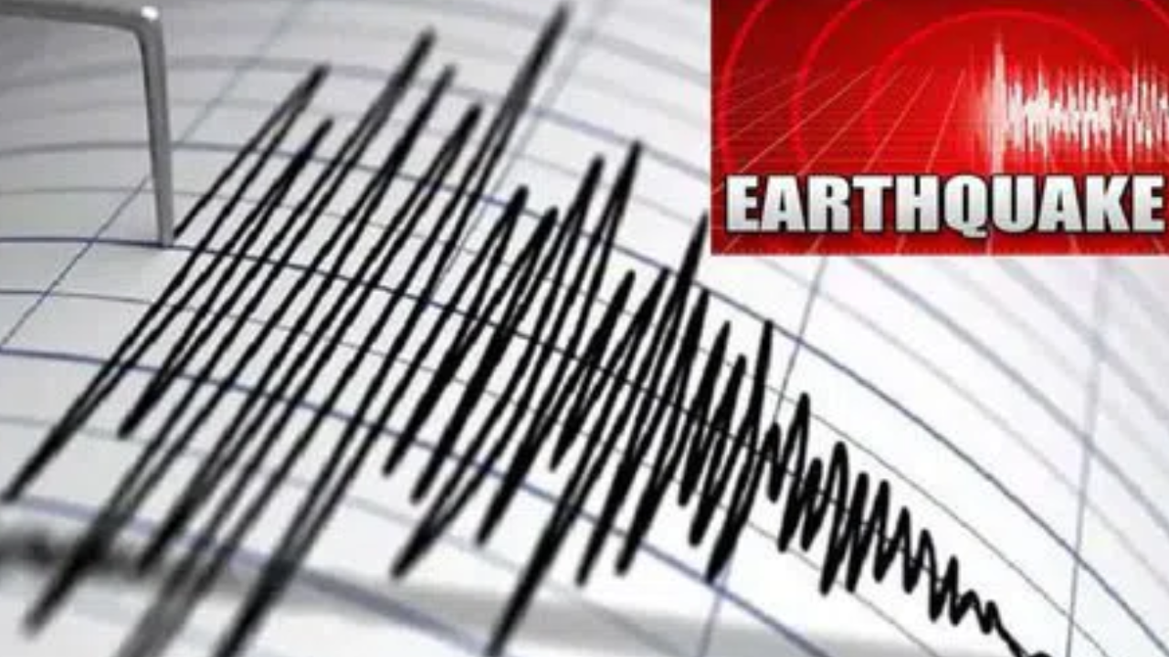 Earthquake In Himachal Pradesh : హిమాచల్ ప్రదేశ్ లో భూకంపం.. రిక్టర్ స్కేలుపై తీవ్రత 3.2గా నమోదు Earthquake In Himachal Pradesh : హిమాచల్ ప్రదేశ్ లో భూకంపం.. రిక్టర్ స్కేలుపై తీవ్రత 3.2గా నమోదు
