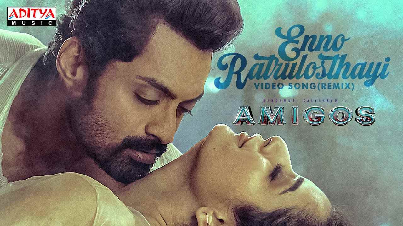 Amigos: ఎన్నో రాత్రులొస్తాయి రీమిక్స్ పాటలో ఇరగదీసిన కళ్యాణ్ రామ్..! Amigos: ఎన్నో రాత్రులొస్తాయి రీమిక్స్ పాటలో ఇరగదీసిన కళ్యాణ్ రామ్..!