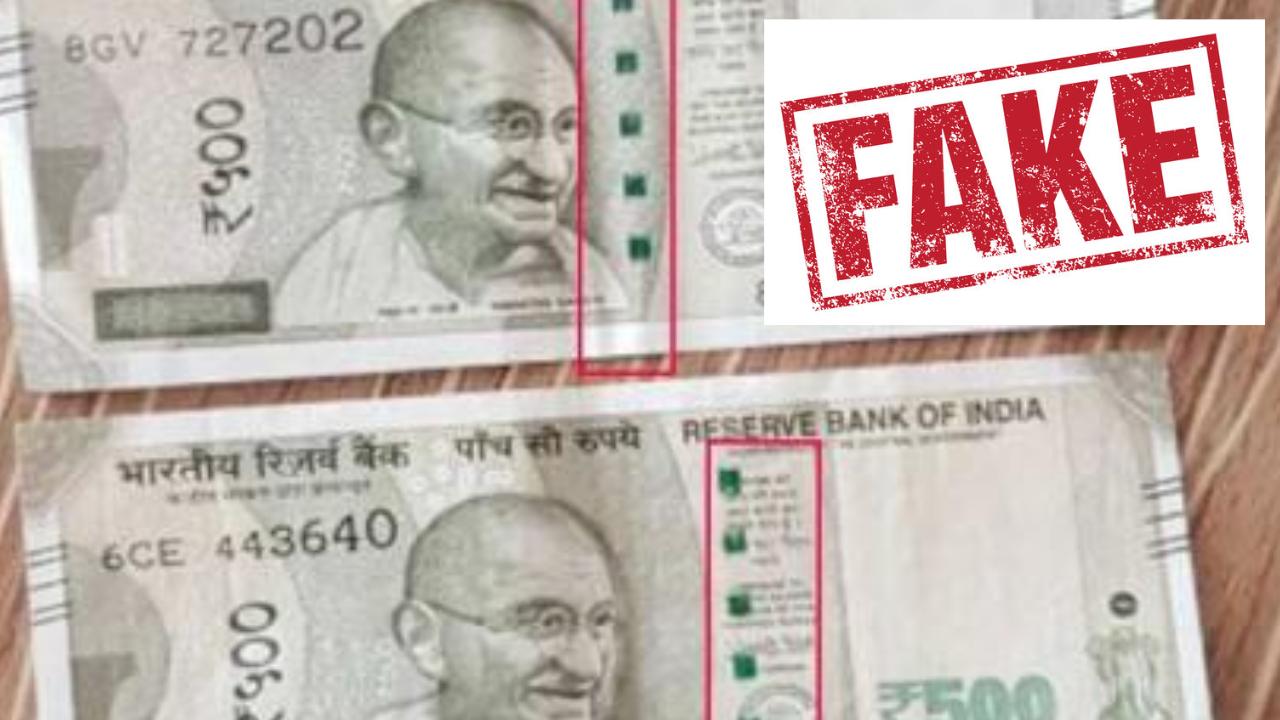 Fake Notes : ఏపీలో పింఛన్ల పంపిణీలో నకిలీ నోట్లు Fake Notes : ఏపీలో పింఛన్ల పంపిణీలో నకిలీ నోట్లు
