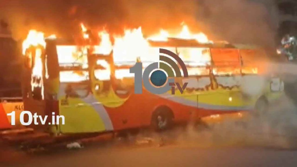 Fire In Kaveri Travels Bus