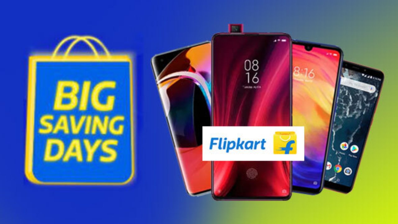 Flipkart Big Saving Days Sale : ఫ్లిప్కార్ట్ బిగ్ సేవింగ్ డేస్ సేల్.. ఈరోజే లాస్ట్ డేట్.. ఫ్లాగ్షిప్ స్మార్ట్ఫోన్లపై టాప్ డీల్స్.. ఏ బ్రాండ్ ఫోన్ బెటర్ అంటే? Flipkart Big Saving Days Sale : ఫ్లిప్కార్ట్ బిగ్ సేవింగ్ డేస్ సేల్.. ఈరోజే లాస్ట్ డేట్.. ఫ్లాగ్షిప్ స్మార్ట్ఫోన్లపై టాప్ డీల్స్.. ఏ బ్రాండ్ ఫోన్ బెటర్ అంటే?