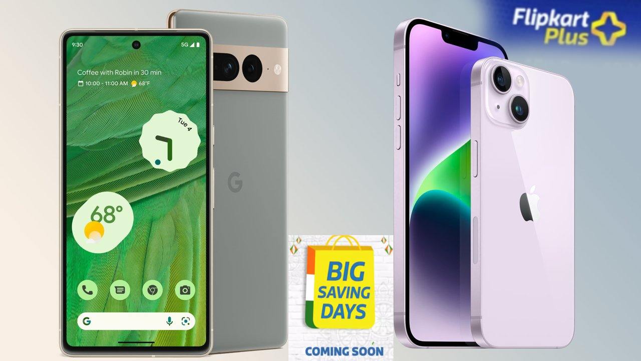 Flipkart Big Saving Days Sale : ఫ్లిప్కార్ట్ బిగ్ సేవింగ్ డేస్ సేల్.. ఐఫోన్ 14, పిక్సెల్ 7 ఫోన్లపై భారీ డిస్కౌంట్లు.. మరెన్నో బెనిఫిట్స్.. ఈసారి ఛాన్స్ మిస్ చేసుకోవద్దు! Flipkart Big Saving Days Sale : ఫ్లిప్కార్ట్ బిగ్ సేవింగ్ డేస్ సేల్.. ఐఫోన్ 14, పిక్సెల్ 7 ఫోన్లపై భారీ డిస్కౌంట్లు.. మరెన్నో బెనిఫిట్స్.. ఈసారి ఛాన్స్ మిస్ చేసుకోవద్దు!