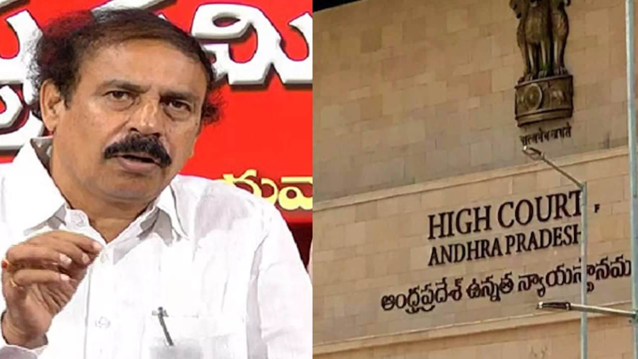 Andhra Pradesh High court : జీవో నంబర్ 1పై హైకోర్టులో సీపీఐ రామకృష్ణ పిటీషన్ .. విచారణ చేపట్టిన ధర్మాసనం Andhra Pradesh High court : జీవో నంబర్ 1పై హైకోర్టులో సీపీఐ రామకృష్ణ పిటీషన్ .. విచారణ చేపట్టిన ధర్మాసనం
