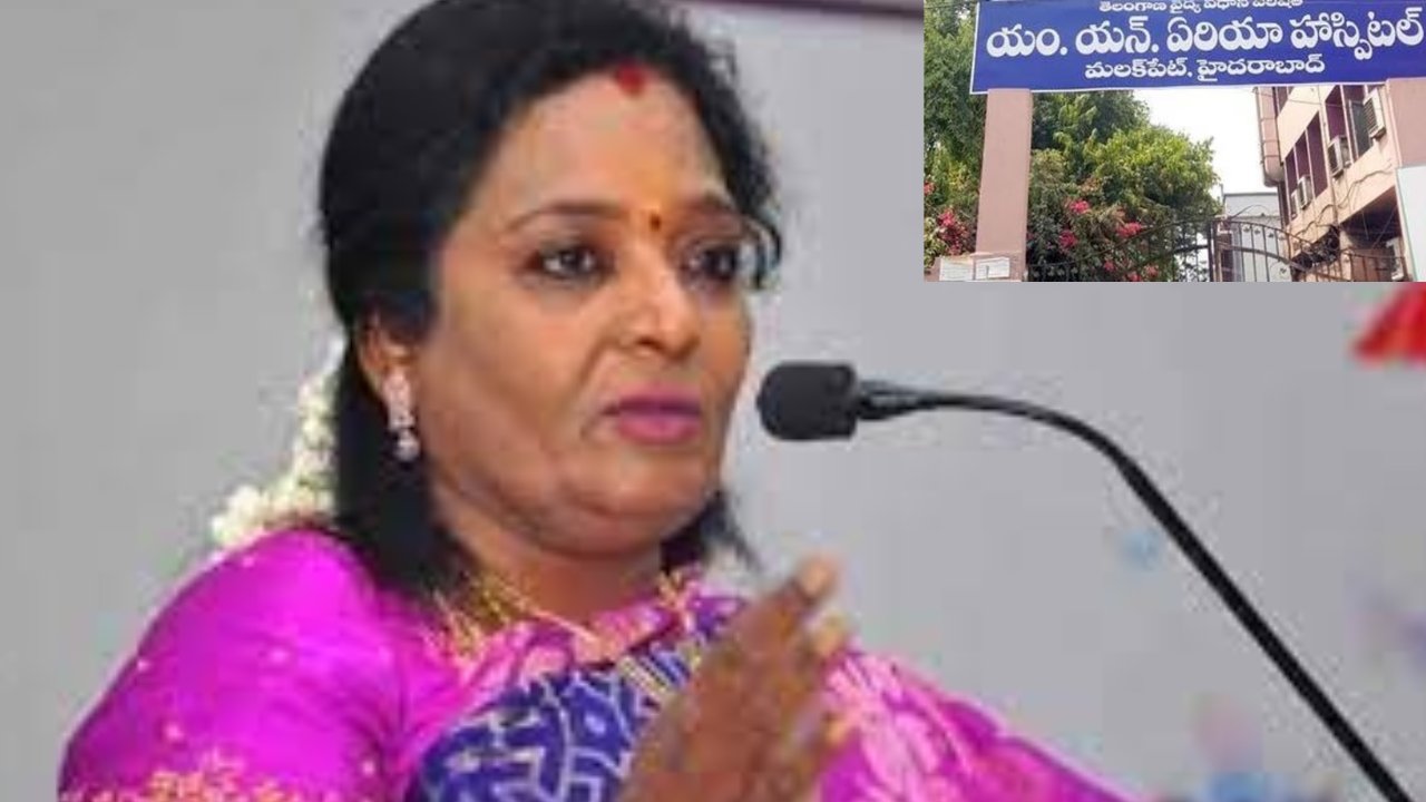 Governor Tamilisai React : మలక్ పేట ఆస్పత్రిలో ఇద్దరు బాలింతల మృతి బాధాకరం : గవర్నర్ తమిళిసై Governor Tamilisai React : మలక్ పేట ఆస్పత్రిలో ఇద్దరు బాలింతల మృతి బాధాకరం : గవర్నర్ తమిళిసై