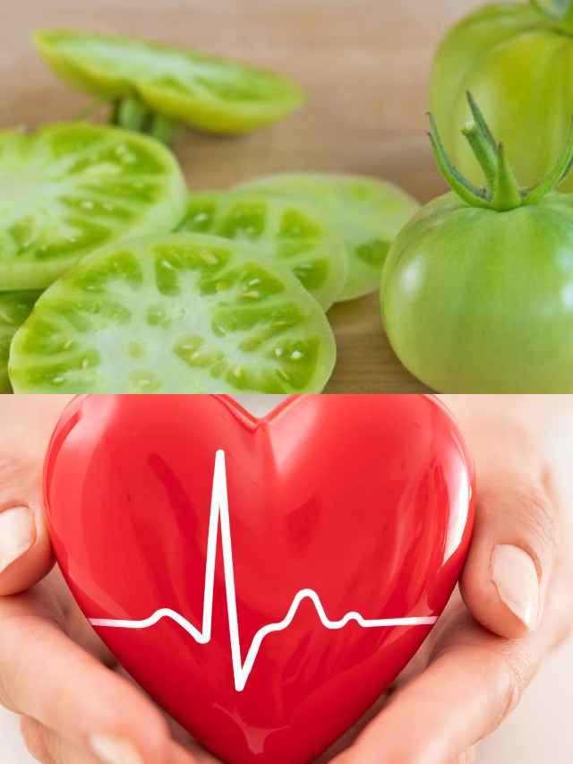 >గుండెకు మేలు చేసే గ్రీన్ టొమాటో..!