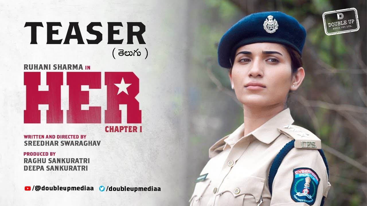 HER Movie Teaser : నాని చేతుల మీదుగా HER టీజర్ రిలీజ్.. ఆకట్టుకుంటున్న విజువల్స్ HER Movie Teaser : నాని చేతుల మీదుగా HER టీజర్ రిలీజ్.. ఆకట్టుకుంటున్న విజువల్స్