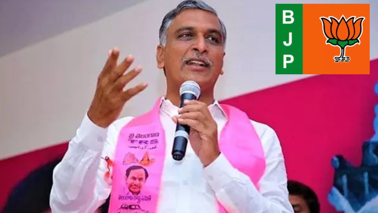 Minister Harish Rao : ఎవరైనా బీజేపీలో చేరితే అది ఆత్మహత్యా సదృశ్యమే : మంత్రి హరీష్ రావు Minister Harish Rao : ఎవరైనా బీజేపీలో చేరితే అది ఆత్మహత్యా సదృశ్యమే : మంత్రి హరీష్ రావు