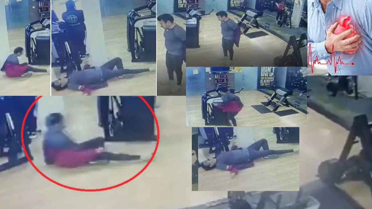 Heart Attack In Gym : షాకింగ్ వీడియో.. జిమ్ చేస్తుండగా గుండెపోటుతో మృతి Heart Attack In Gym : షాకింగ్ వీడియో.. జిమ్ చేస్తుండగా గుండెపోటుతో మృతి