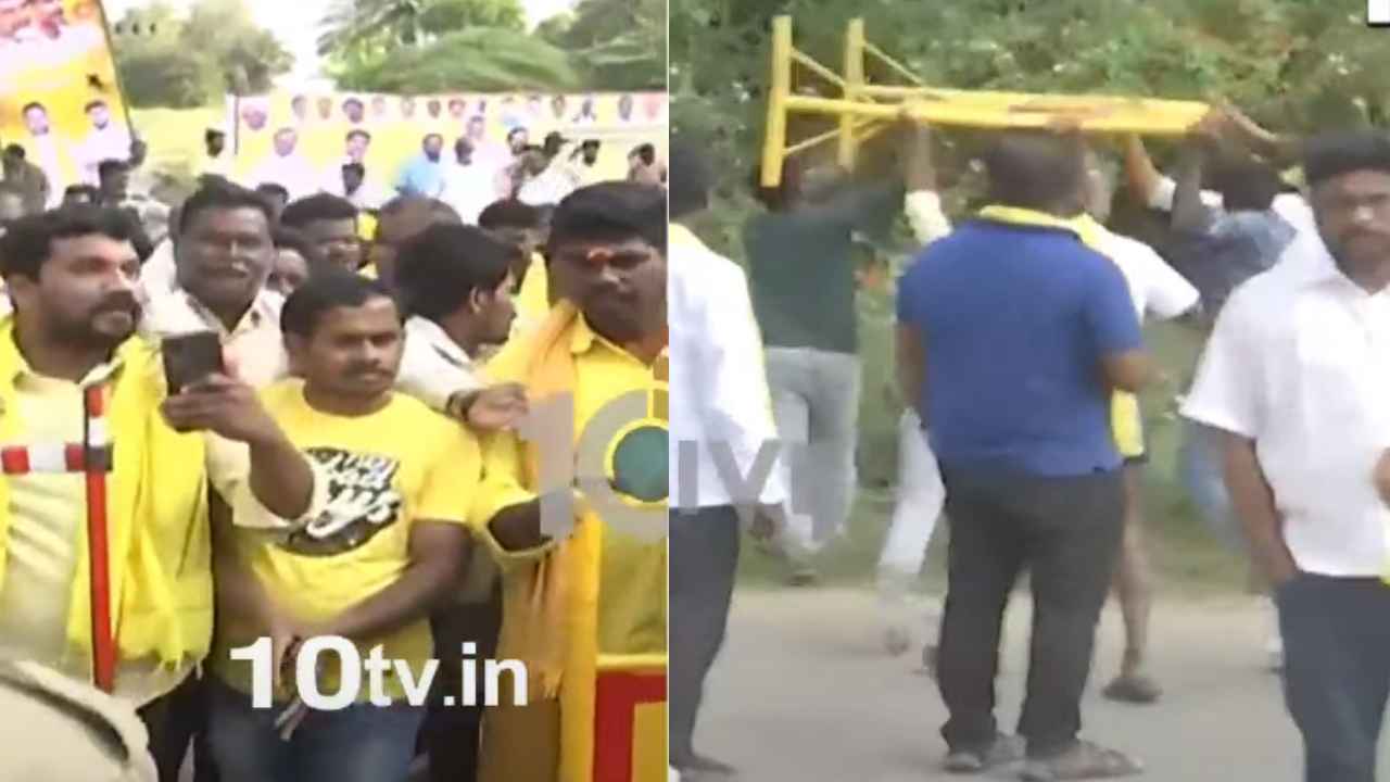 High Tension In Kuppam : కుప్పంలో హైటెన్షన్.. పోలీసులు వర్సెస్ టీడీపీ కార్యకర్తలు High Tension In Kuppam : కుప్పంలో హైటెన్షన్.. పోలీసులు వర్సెస్ టీడీపీ కార్యకర్తలు