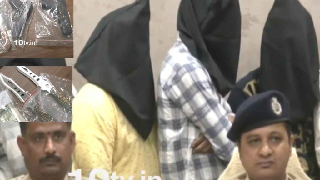Hyderabad Honey Trap Gang