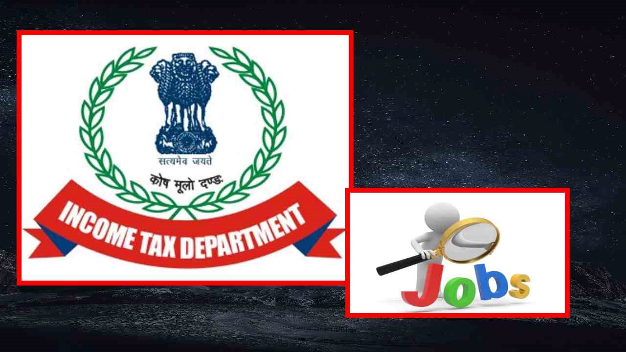 Income Tax Department Recruitment : స్పోర్ట్స్ కోటాలో ఇన్ కమ్ ట్యాక్స్ డిపార్ట్ మెంట్ లో 73 ఉద్యోగ ఖాళీల భర్తీ Income Tax Department Recruitment : స్పోర్ట్స్ కోటాలో ఇన్ కమ్ ట్యాక్స్ డిపార్ట్ మెంట్ లో 73 ఉద్యోగ ఖాళీల భర్తీ