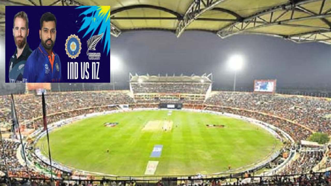 India-New Zealand ODI : నేడు ఇండియా-న్యూజిలాండ్ తొలి వన్డే క్రికెట్ మ్యాచ్.. ఉప్పల్ స్టేడియంలో ఏర్పాట్లు పూర్తి India-New Zealand ODI : నేడు ఇండియా-న్యూజిలాండ్ తొలి వన్డే క్రికెట్ మ్యాచ్.. ఉప్పల్ స్టేడియంలో ఏర్పాట్లు పూర్తి