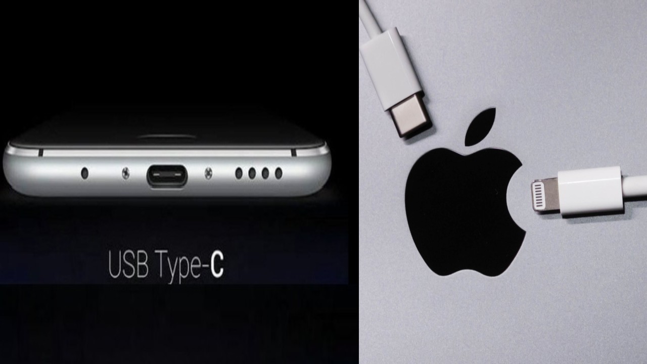 Common Charging Ports : దేశంలో స్మార్ట్ఫోన్లు, ఇతర డివైజ్ల్లో కామన్ ఛార్జింగ్ పోర్టులు తప్పనిసరిగా ఉండాల్సిందే! Common Charging Ports : దేశంలో స్మార్ట్ఫోన్లు, ఇతర డివైజ్ల్లో కామన్ ఛార్జింగ్ పోర్టులు తప్పనిసరిగా ఉండాల్సిందే!