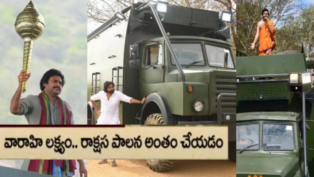 Janasena chief Pawan Kalyan's first political comments from On the 'Varahi' vehicle (1)