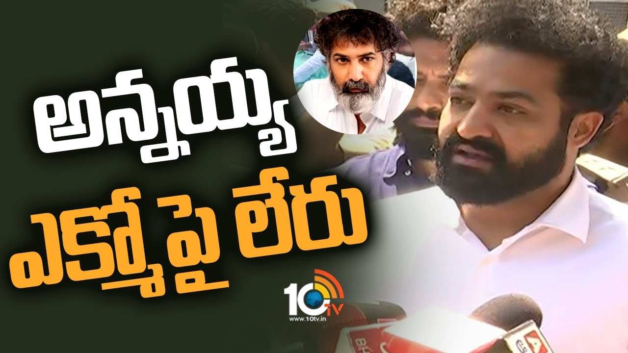 Taraka Ratna Health : అన్నయ్య ఎక్మో‍పై లేరు..